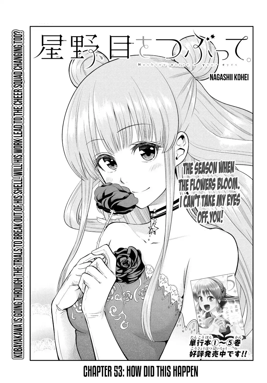 Hoshino, Me o Tsubutte. Chapter 53 5